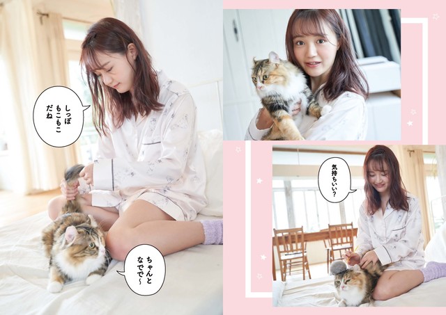 尾崎由香漫画《ぴゅあとぴあ》即将发售 资讯 第4张