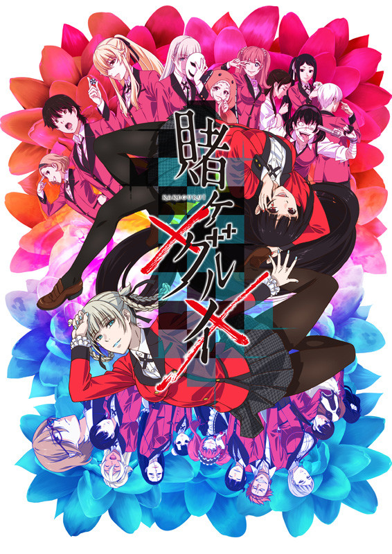 动画《狂赌之渊》第二季新声优公布，竹达彩奈加盟 资讯 第2张