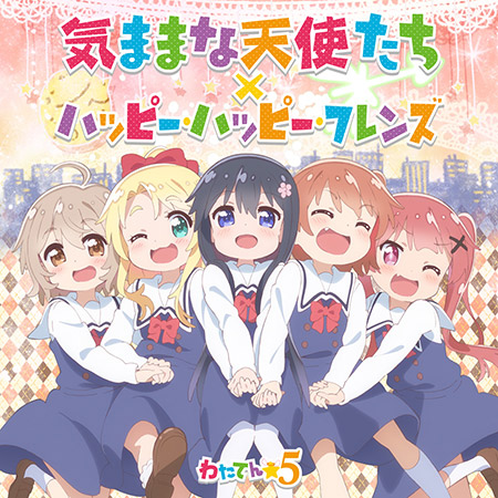 动画《天使降临到我身边！》主题曲公布 资讯 第2张