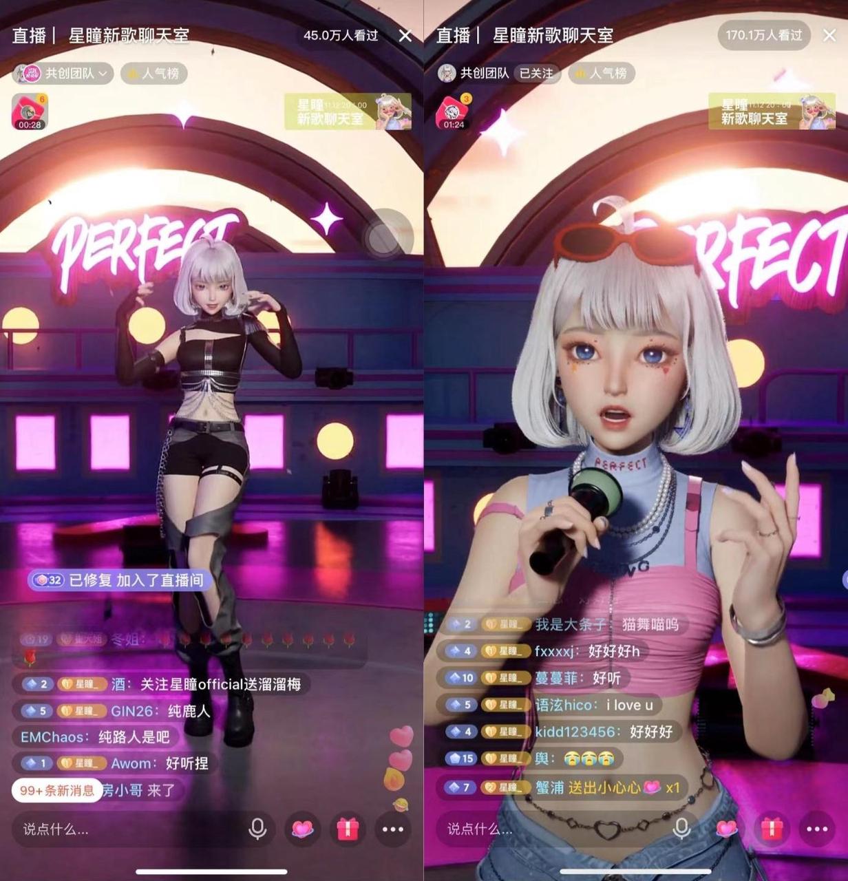 抖音直播首秀超170万人次观看,虚拟偶像星瞳新歌宣传会完美收官 业内 第3张 抖音直播首秀超170万人次观看,虚拟偶像星瞳新歌宣传会完美收官 业内 第3张