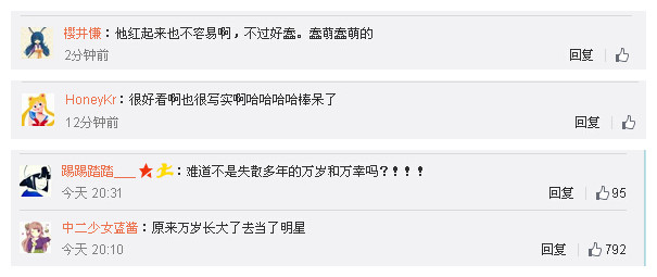 头条都是“她”!我们见证巨坑从天而降! 资讯 第6张 头条都是“她”!我们见证巨坑从天而降! 资讯 第6张