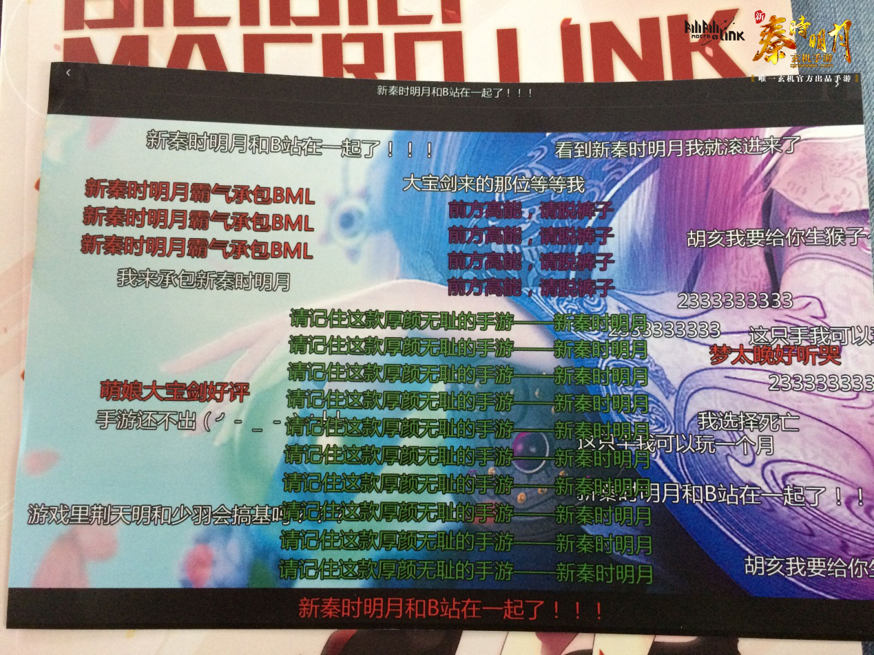盛夏里的一丝清凉 爆乳萌娘带你玩转BiliBili演唱会 资讯 第3张 盛夏里的一丝清凉 爆乳萌娘带你玩转BiliBili演唱会 资讯 第3张