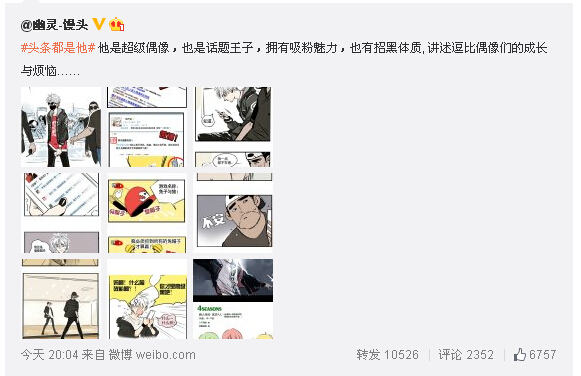 头条都是“她”!我们见证巨坑从天而降! 资讯 第4张 头条都是“她”!我们见证巨坑从天而降! 资讯 第4张
