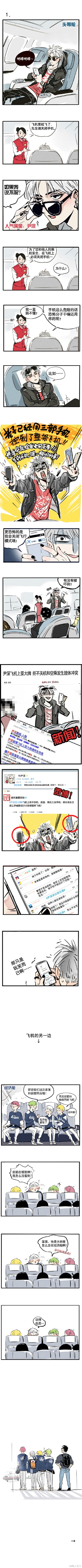 头条都是“她”!我们见证巨坑从天而降! 资讯 第8张 头条都是“她”!我们见证巨坑从天而降! 资讯 第8张