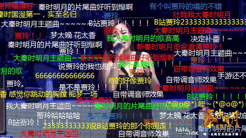 盛夏里的一丝清凉 爆乳萌娘带你玩转BiliBili演唱会 资讯 第17张 盛夏里的一丝清凉 爆乳萌娘带你玩转BiliBili演唱会 资讯 第17张