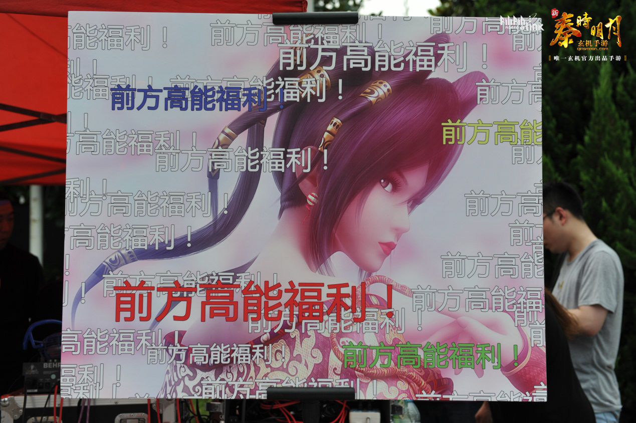 盛夏里的一丝清凉 爆乳萌娘带你玩转BiliBili演唱会 资讯 第4张 盛夏里的一丝清凉 爆乳萌娘带你玩转BiliBili演唱会 资讯 第4张