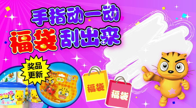 “星猫广场”受热捧 内容优质福利多! 业内 第2张 “星猫广场”受热捧 内容优质福利多! 业内 第2张
