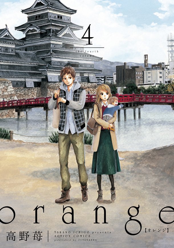 电影《orange》海报出炉 资讯 第3张 电影《orange》海报出炉 资讯 第3张