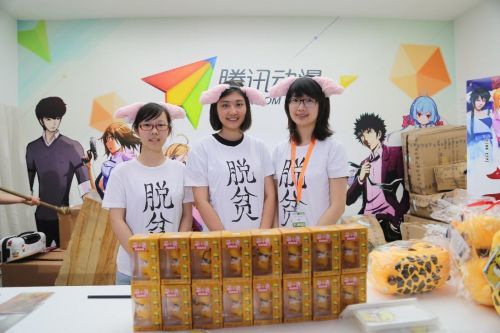 China Joy腾讯动漫展台人气大旺 史上最萌小狐妖引瞩目 业内 第6张 China Joy腾讯动漫展台人气大旺 史上最萌小狐妖引瞩目 业内 第6张