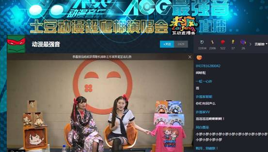 陈伟霆、汪东城领衔百名大咖亮相ACG最强音?土豆动漫年度超爬梯 资讯 第5张 陈伟霆、汪东城领衔百名大咖亮相ACG最强音?土豆动漫年度超爬梯 资讯 第5张