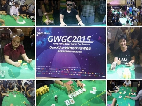 ChinaJoy2015首届游戏圈德扑精英赛精彩纷呈 圆满落幕 资讯 第10张 ChinaJoy2015首届游戏圈德扑精英赛精彩纷呈 圆满落幕 资讯 第10张