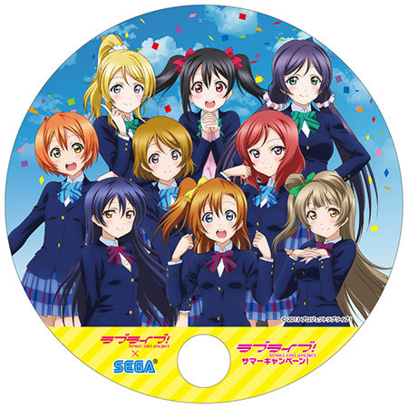 《LoveLive!》联合世嘉公司推出夏日活动 资讯 第3张 《LoveLive!》联合世嘉公司推出夏日活动 资讯 第3张