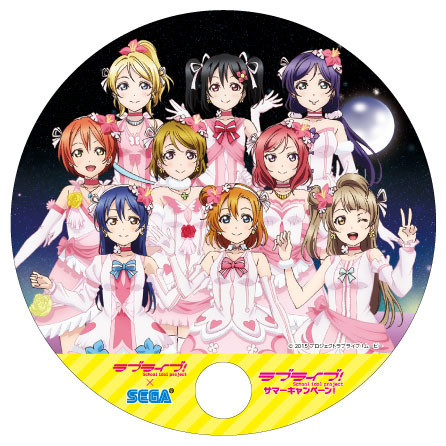 《LoveLive!》联合世嘉公司推出夏日活动 资讯 第4张 《LoveLive!》联合世嘉公司推出夏日活动 资讯 第4张