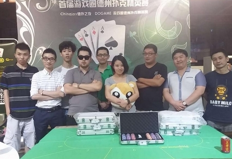 ChinaJoy2015首届游戏圈德扑精英赛精彩纷呈 圆满落幕 资讯 第7张 ChinaJoy2015首届游戏圈德扑精英赛精彩纷呈 圆满落幕 资讯 第7张