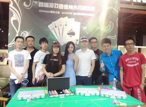 ChinaJoy2015首届游戏圈德扑精英赛精彩纷呈 圆满落幕 资讯 第9张 ChinaJoy2015首届游戏圈德扑精英赛精彩纷呈 圆满落幕 资讯 第9张