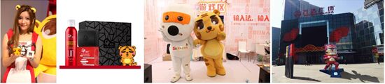 姜小虎借势传统产业品牌 大玩跨界营销 业内 第5张 姜小虎借势传统产业品牌 大玩跨界营销 业内 第5张