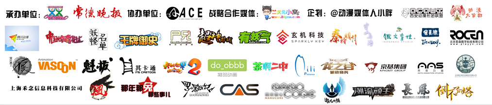 第二届常德CFS夏日盛典——活力全开,一发入魂 资讯 第2张 第二届常德CFS夏日盛典——活力全开,一发入魂 资讯 第2张