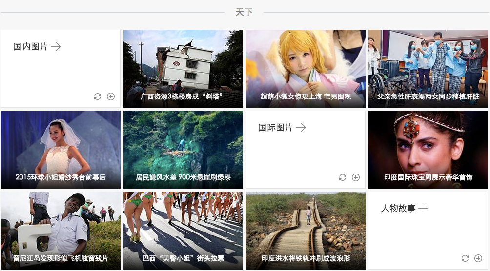 上线一个月点击量即破千万的《狐妖小红娘》是怎样的一部动画 业内 第2张 上线一个月点击量即破千万的《狐妖小红娘》是怎样的一部动画 业内 第2张