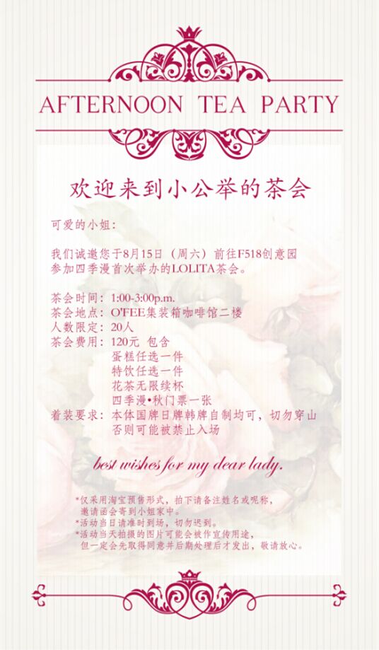 深圳四季漫.秋 SC11终宣 漫展 第7张 深圳四季漫.秋 SC11终宣 漫展 第7张