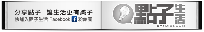 Wacom Cintiq Companion 2随处可以完稿 业内 第2张 Wacom Cintiq Companion 2随处可以完稿 业内 第2张