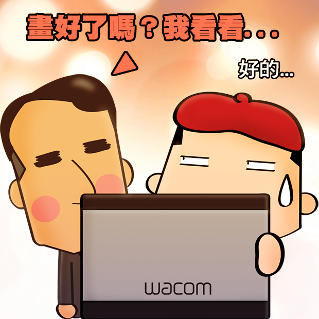 Wacom Cintiq Companion 2随处可以完稿 业内 第5张 Wacom Cintiq Companion 2随处可以完稿 业内 第5张