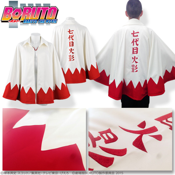 成为火影吧!《火影忍者剧场版:博人》服装发售 资讯 第5张 成为火影吧!《火影忍者剧场版:博人》服装发售 资讯 第5张