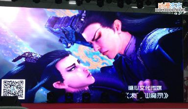 首届ACG武林大会回顾,侠之大者,浩气长存! 资讯 第9张 首届ACG武林大会回顾,侠之大者,浩气长存! 资讯 第9张