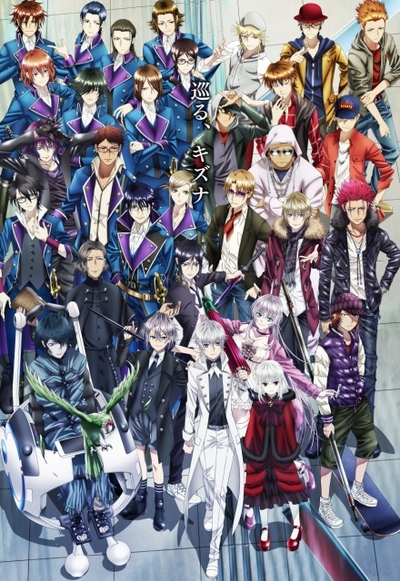 动画《K: Return of Kings》主题曲演唱者公布,堀江由衣、CustomiZ担当 资讯 第1张 动画《K: Return of Kings》主题曲演唱者公布,堀江由衣、CustomiZ担当 资讯 第1张