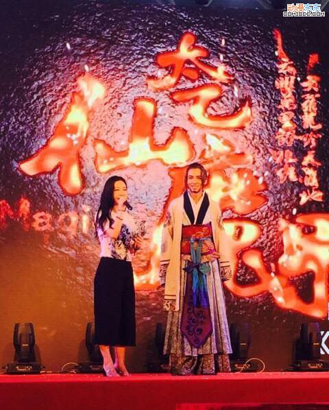 首届ACG武林大会回顾,侠之大者,浩气长存! 资讯 第10张 首届ACG武林大会回顾,侠之大者,浩气长存! 资讯 第10张