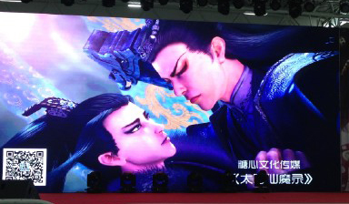 首届ACG武林大会回顾,侠之大者,浩气长存! 资讯 第9张 首届ACG武林大会回顾,侠之大者,浩气长存! 资讯 第9张