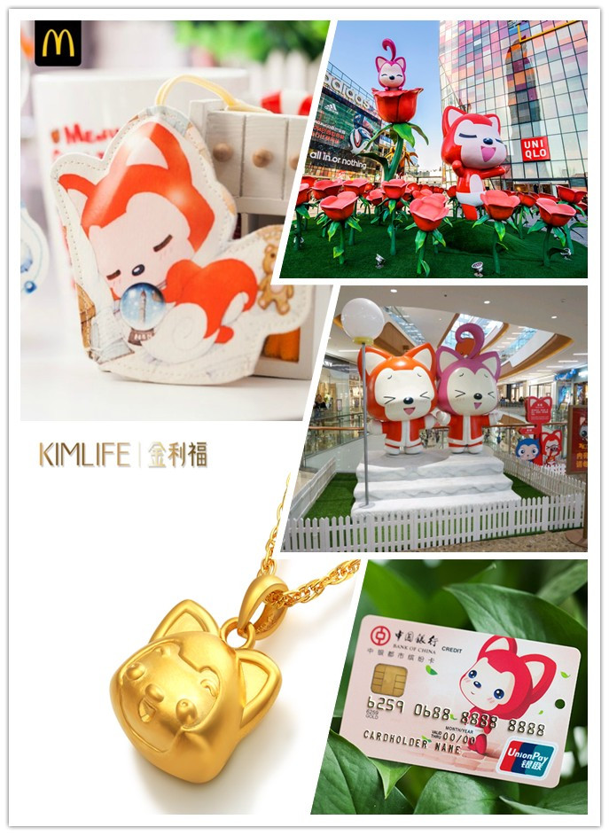 阿狸荣登“十大中国品牌”榜 品牌授权展会上萌气爆棚 资讯 第2张 阿狸荣登“十大中国品牌”榜 品牌授权展会上萌气爆棚 资讯 第2张