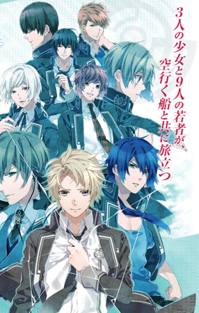 动画《Norn9: Norn + Nonette》公布声优和制作人员 资讯 动画《Norn9: Norn + Nonette》公布声优和制作人员 资讯