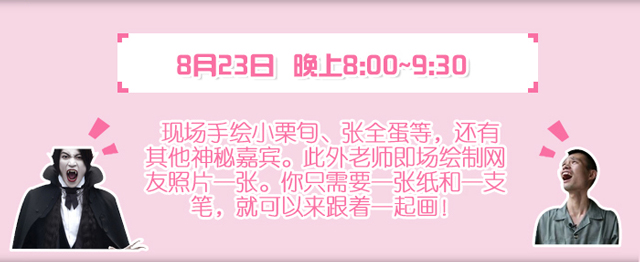 站速似颜绘第二弹来袭!手绘玩起来! 业内 第3张 站速似颜绘第二弹来袭!手绘玩起来! 业内 第3张