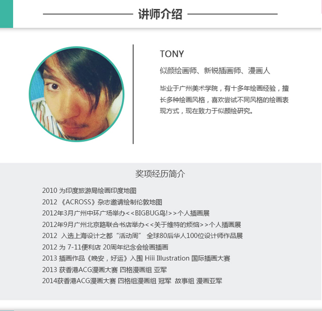 站速似颜绘第二弹来袭!手绘玩起来! 业内 第4张 站速似颜绘第二弹来袭!手绘玩起来! 业内 第4张
