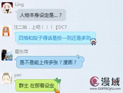 简翡儿漫画大赛引发网络热评 资讯 第3张 简翡儿漫画大赛引发网络热评 资讯 第3张