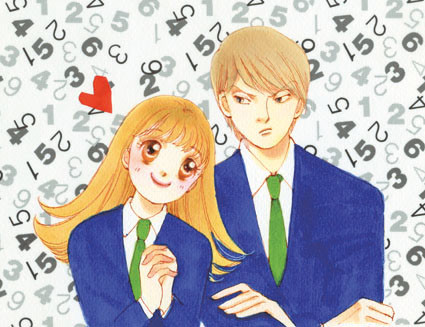 《恶作剧之吻》首次真人电影化!佐藤宽太、美沙玲奈主演 资讯 第2张 《恶作剧之吻》首次真人电影化!佐藤宽太、美沙玲奈主演 资讯 第2张
