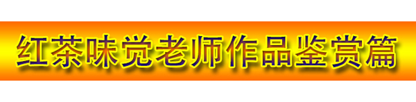 第三届汕尾FS动漫游戏嘉年华 漫展 第18张 第三届汕尾FS动漫游戏嘉年华 漫展 第18张