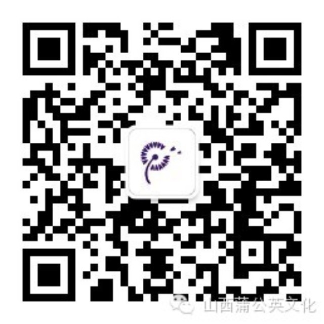2015蒲公英动漫游戏嘉年华2.0版10.1-10.3二宣闪亮登场! 漫展 第8张 2015蒲公英动漫游戏嘉年华2.0版10.1-10.3二宣闪亮登场! 漫展 第8张