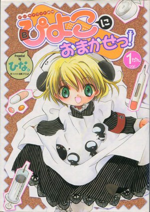 【讣告】漫画家绀野比奈子去世 资讯 【讣告】漫画家绀野比奈子去世 资讯