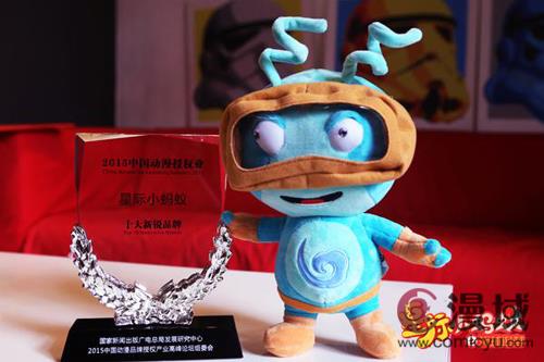 《星际小蚂蚁》开播在即 降临中华广场周年庆 业内 第3张 《星际小蚂蚁》开播在即 降临中华广场周年庆 业内 第3张