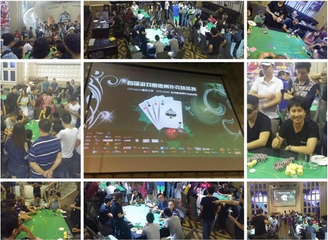 9月11日CGP中国游戏行业扑克锦标赛(广州站)报名倒计时! 业内 第2张 9月11日CGP中国游戏行业扑克锦标赛(广州站)报名倒计时! 业内 第2张