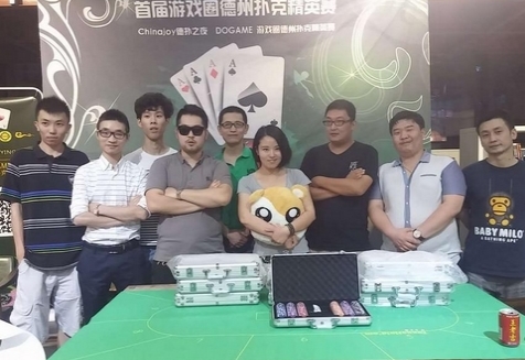 9月11日CGP中国游戏行业扑克锦标赛(广州站)报名倒计时! 业内 第4张 9月11日CGP中国游戏行业扑克锦标赛(广州站)报名倒计时! 业内 第4张