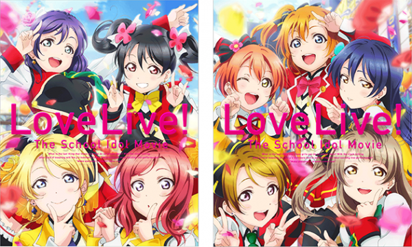 剧场版《LoveLive! 学园偶像》Blu-ray光碟告知影像及资讯公开 大量特典瞩目 资讯 剧场版《LoveLive! 学园偶像》Blu-ray光碟告知影像及资讯公开 大量特典瞩目 资讯