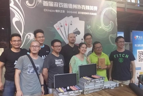 9月11日CGP中国游戏行业扑克锦标赛(广州站)报名倒计时! 业内 第3张 9月11日CGP中国游戏行业扑克锦标赛(广州站)报名倒计时! 业内 第3张