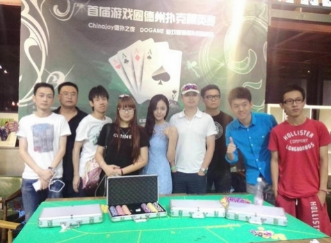 9月11日CGP中国游戏行业扑克锦标赛(广州站)报名倒计时! 业内 第6张 9月11日CGP中国游戏行业扑克锦标赛(广州站)报名倒计时! 业内 第6张