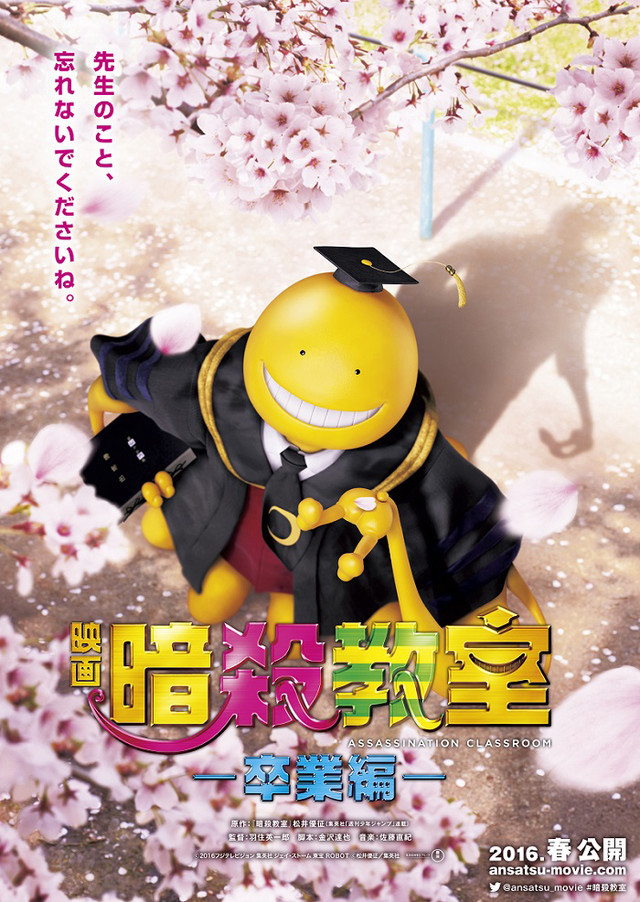 真人版《暗杀教室-毕业篇-》二宫和也献声杀老师 桐谷美玲参战 资讯 真人版《暗杀教室-毕业篇-》二宫和也献声杀老师 桐谷美玲参战 资讯