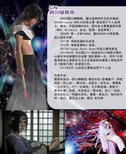 第十七届齐鲁动漫展 漫展 第5张 第十七届齐鲁动漫展 漫展 第5张