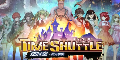 第三届福州动漫游戏展正式开票!四天活动玩乐大盘点! 漫展 第11张 第三届福州动漫游戏展正式开票!四天活动玩乐大盘点! 漫展 第11张