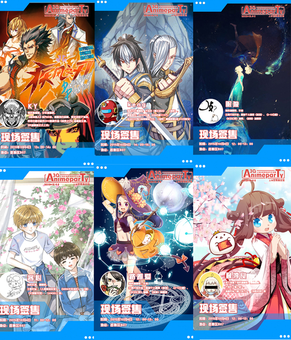 AnimeparTy3rd -3Q- 第三届上海动漫游戏创作交流会展 漫展 第14张 AnimeparTy3rd -3Q- 第三届上海动漫游戏创作交流会展 漫展 第14张