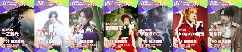 AnimeparTy3rd -3Q- 第三届上海动漫游戏创作交流会展 漫展 第13张 AnimeparTy3rd -3Q- 第三届上海动漫游戏创作交流会展 漫展 第13张